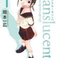  ����� Translucent <small>Story & Art</small> 